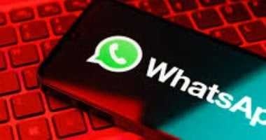 : WhatsApp يقدم ميزة "الملخص الذكي" للدردشات غير المقروءة عبر الذكاء الاصطناعي
