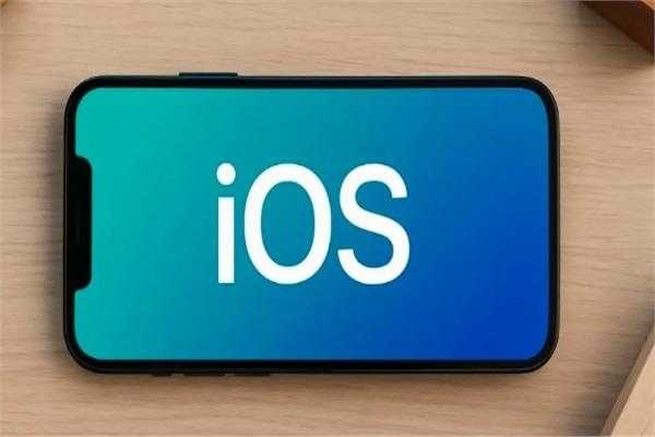 : اكتشف iOS 26 قبل الجميع: خطوات بسيطة لتثبيت النسخة التجريبية الآن