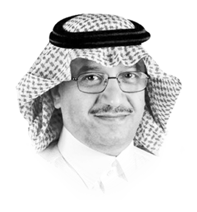 Vision 2030: Elevating human capability in a changing world