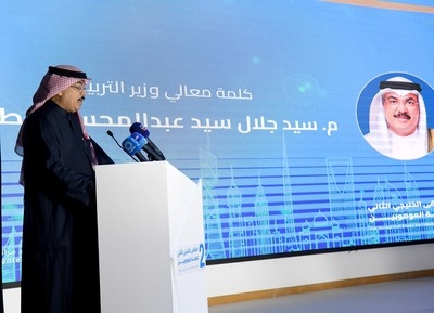 Gulf Forum for Gifted Students concludes in Kuwait with focus on innovation and cooperation