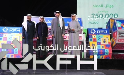 KFH Participates in the Ya Hala Festival`s Second Draw