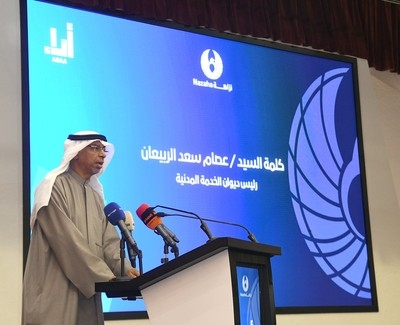 Nazaha implements national strategies to promote integrity and combat corruption