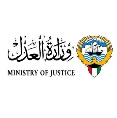 Justice Ministry secures land site