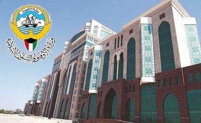 Kuwait Islamic Affairs To Imams and Muezzins: No Political Discussions, Direct Or Indirect