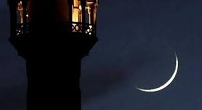Eid al-Fitr to Fall on Sunday, March 30, 2025