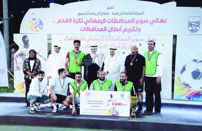 Farwaniya wins Governorates Ramadan Super Cup
