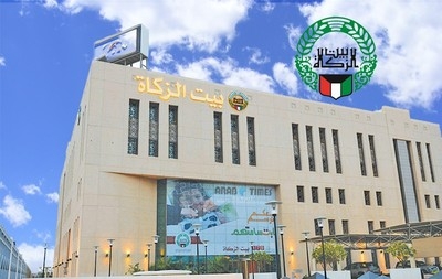 Zakat House donates KD 2 million to Kuwait's debt relief efforts