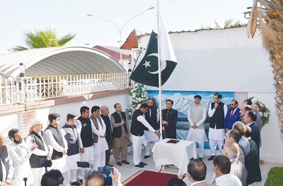 Pakistan Embassy marks 85th National Day