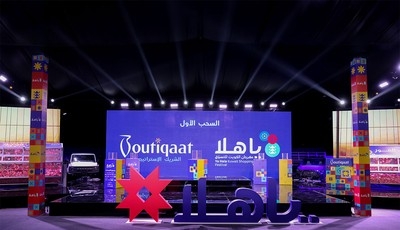 Kuwait to scrutinize draws since 2015 in escalating ‘Ya Hala' saga