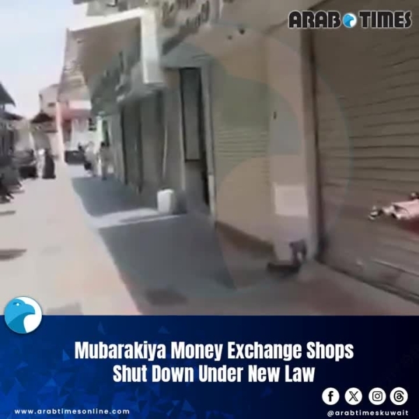Mubarakiya Money Exchange Shops Shut Down Under New Law