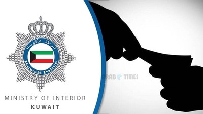 Ministry of Interior Arrests Cooperative Manager in Bribery Case