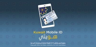 Kuwait Launches Digital Marine Licenses via ‘Kuwait Mobile ID' App