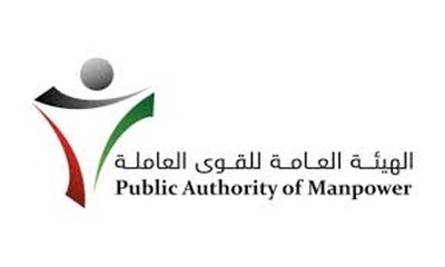 Kuwait Suspends Changes to Academic Qualifications and Job Titles for Expat Workers