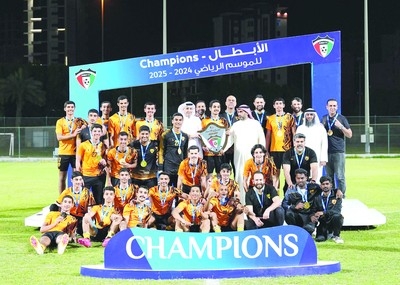 Al-Qadsiya clinches U-19 youth league title