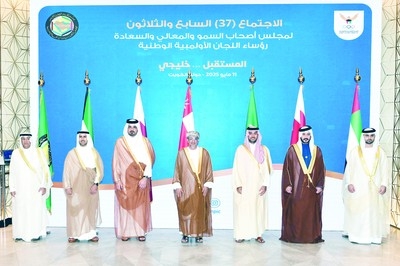 Gulf Olympic Committees adopt unified platform to boost women's sports