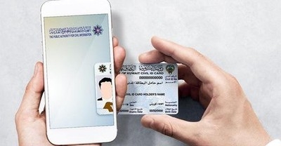 643 Residents Must Update Address Records or Face KD 100 Fine