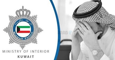 Kuwaiti Duped By Fake Ministry Website For KD 759