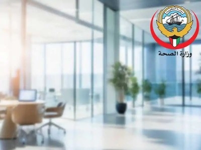 Kuwait Enforces Health Standards: 5 Clinics Shut, 23 Under Scrutiny