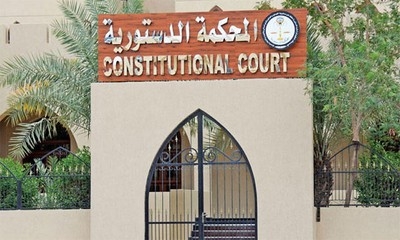 Kuwait's Constitutional Court Rejects Four Appeals on Social and Labor Laws
