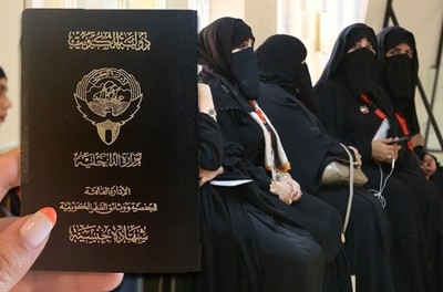 Kuwait Offers Travel Window, New ID Cards for Women Affected by Citizenship Revocation
