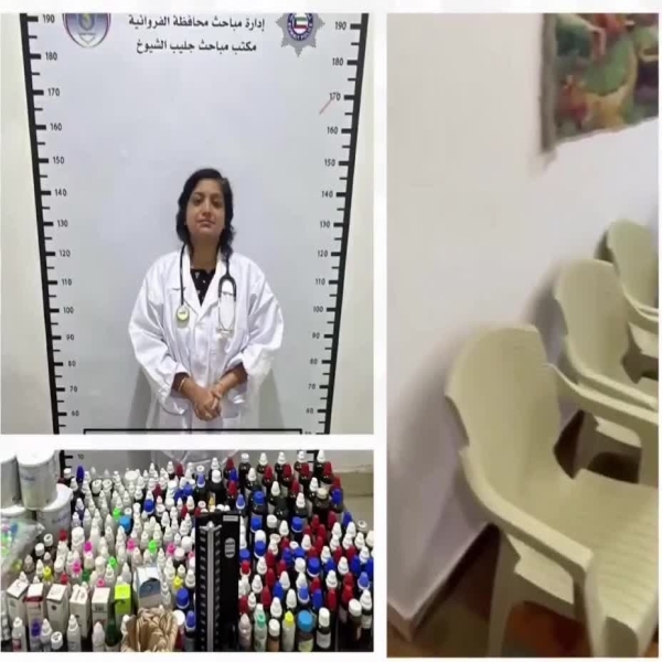 From Housewife to Doctor: Indian Woman Busted for Running Illegal Clinic in Kuwait