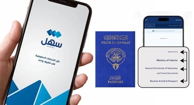 How to Collect Your Article 8 Passport: MoI Issues Guidelines