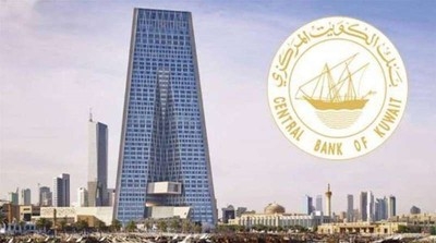 The Central Bank of Kuwait supplies banks with new banknotes for Eid Al-Adha