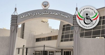Crackdown on Fictitious Disabilities Files Saves Big Money