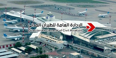 DGCA To Ban False Travel Info For Visa Applications