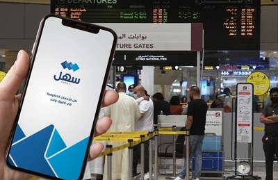 Emergency Exit Permits For Expats in Kuwait Available 24/7