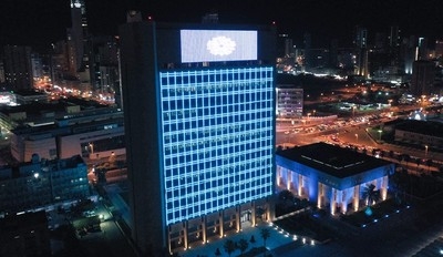 KFAED illuminates its headquarters in blue to mark World Refugee Day