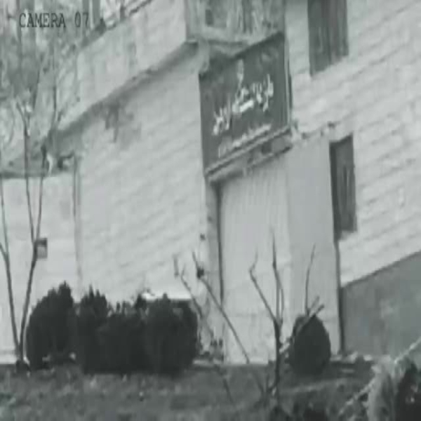 Evin Prison Hit As Israel Escalates Attacks On Iranian Capital