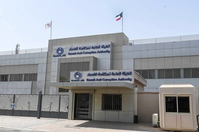 Bid to combat corruption, promote good governance