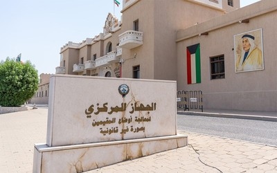 Foreign Wives of Kuwaitis with Revoked Citizenship Can Now Apply for Stateless Status