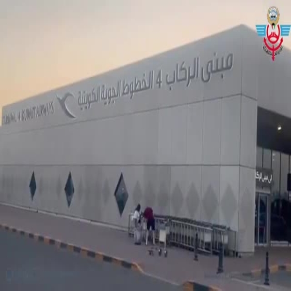 Bangladeshi Expats Caught Sneaking In Chewing Tobacco at Kuwait Airport
