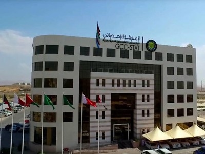 GCC GDP reaches $587.8 billion by end of 2024, up 1.5%