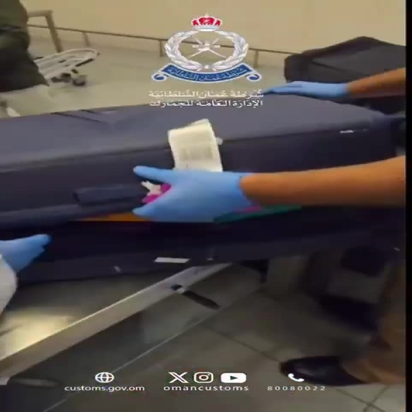 This Indian Duo Tried to Outwit Oman Airport Security… But Their Bags Told a Different Story