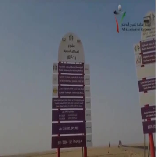Kuwait Arrests 44 Workers in Surprise Raid Over Labor and Residency Violations
