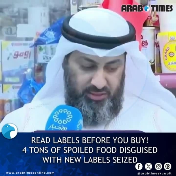 Read Labels Before You Buy! 4 Tons Of Spoiled Food Disguised With New Labels Seized in Kuwait