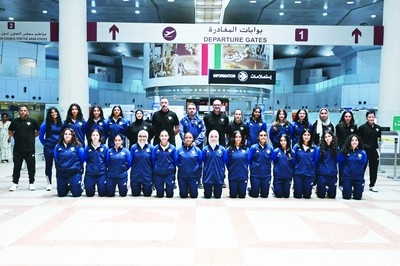 Kuwait U-17 women's team departs for Cairo training camp