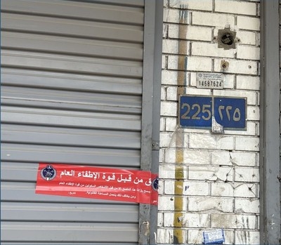 85 facilities shut, 122 penalized in Jahra fire safety crackdown