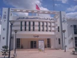 اعتماد ماستر '  الرقمنة وتسوية المنازعات ' بكلية الناظور