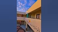 الناظور+فيديو  : الثانوية الإعدادية بوعرك المؤسسة في حُلة زاهيةوجميلة