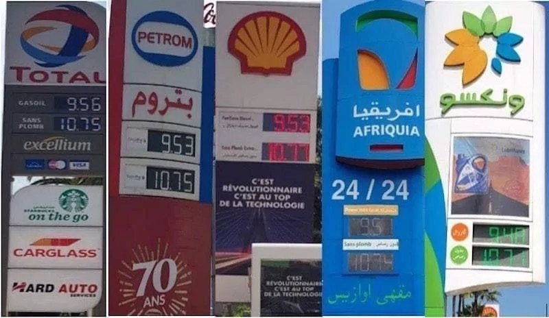 هذا هو اول خبر سار حول أسعار المازوت في المغرب منذ شهور؟