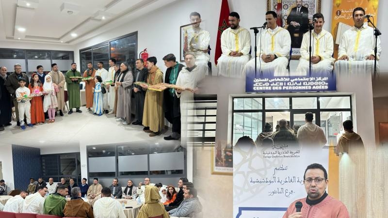 الطريقة القادرية البودشيشية فرع الناظور تنجح في تنظيم أنشطة دينية واجتماعية طيلة شهر رمضان الفضيل