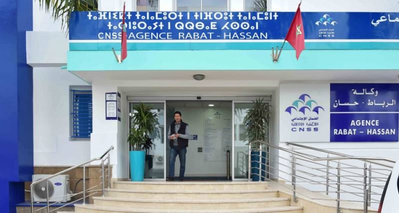مشكلة غريبة تواجه مؤمني CNSS في المغرب؟