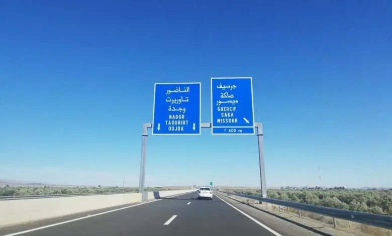 معركة مغربية صينية للحصول على طريق الناظور السيار؟