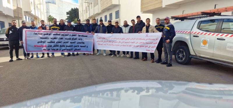 الحسيمة : مستخدمو قطاع الطاقة يناشدون عامل الإقليم