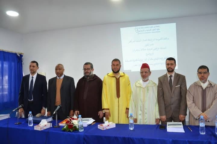 تهنئة أريفينو للأستاذ عمر أفقير عضو المجلس العلمي بمناسبة نيله شهادة الدكتوراه