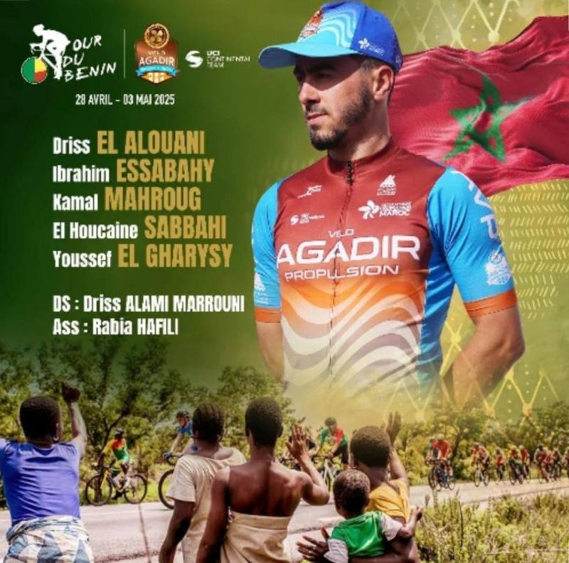 الفريق القاري المغربي (أكادير فيلو بروبلشن )يمثل الدراجة المغربية في الدورة العشرين لطواف بنين للدراجات